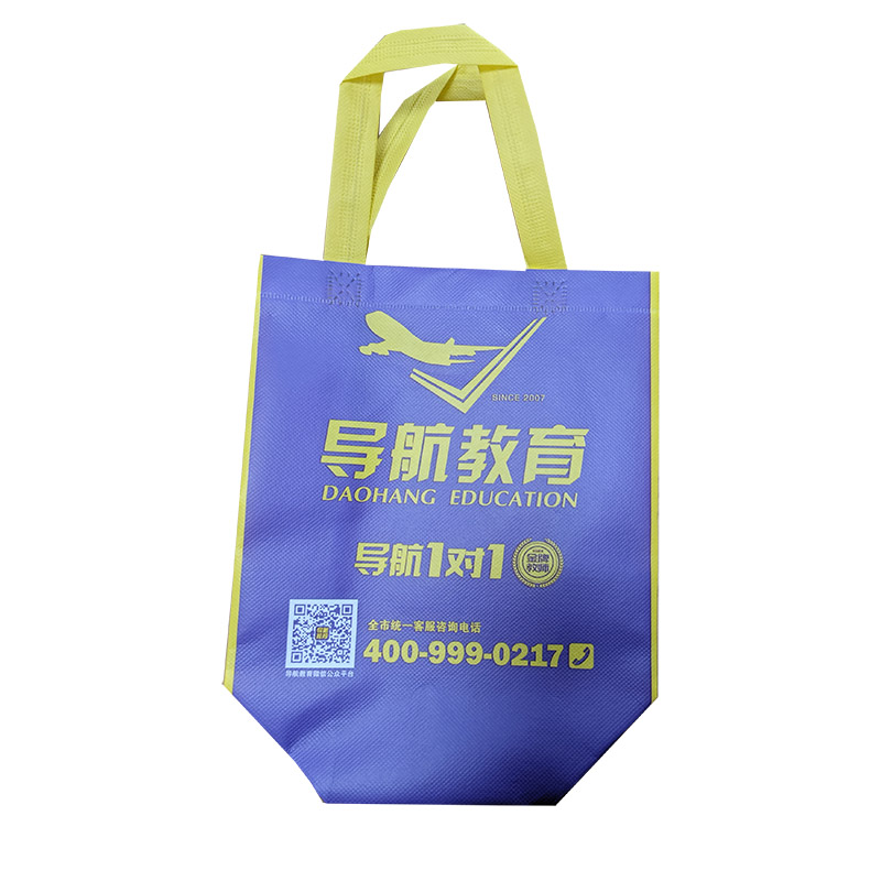 娄底TB02 教培机构广告袋