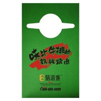 娄底AP04 无纺布围裙